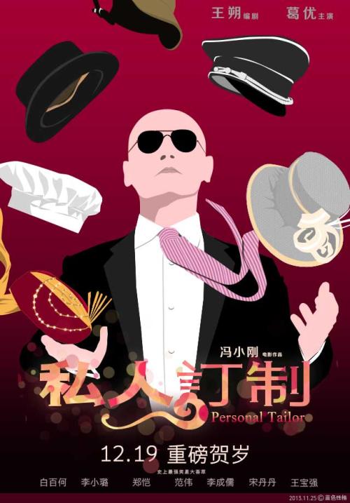 代办索里赫尔学院文凭毕业证